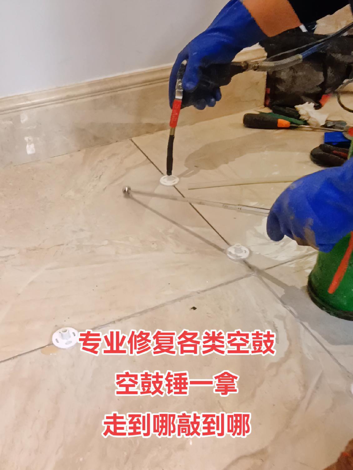 瓷砖空鼓打胶枪使用方法图解(瓷砖空鼓用空鼓胶能修补好吗?)