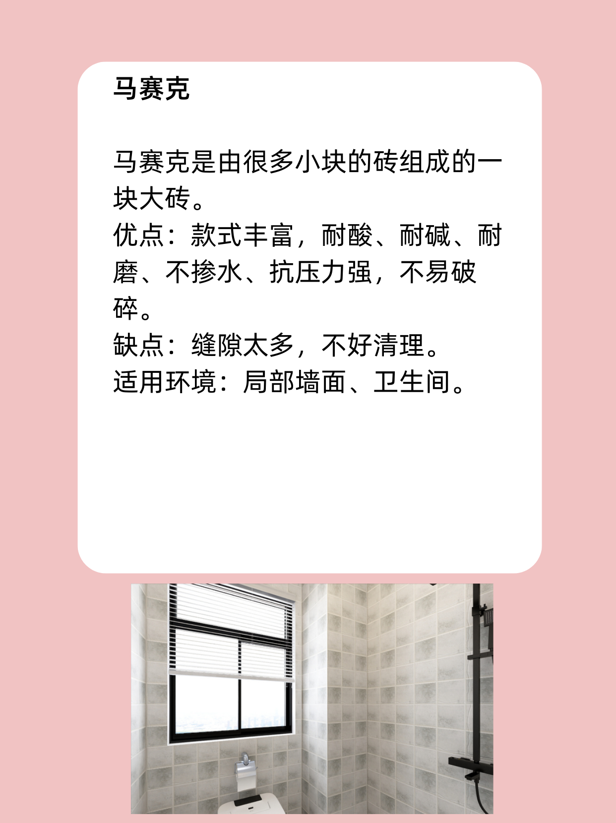 瓷砖没贴好如何处理好(装修瓷砖没贴好怎么办谁承担责任)